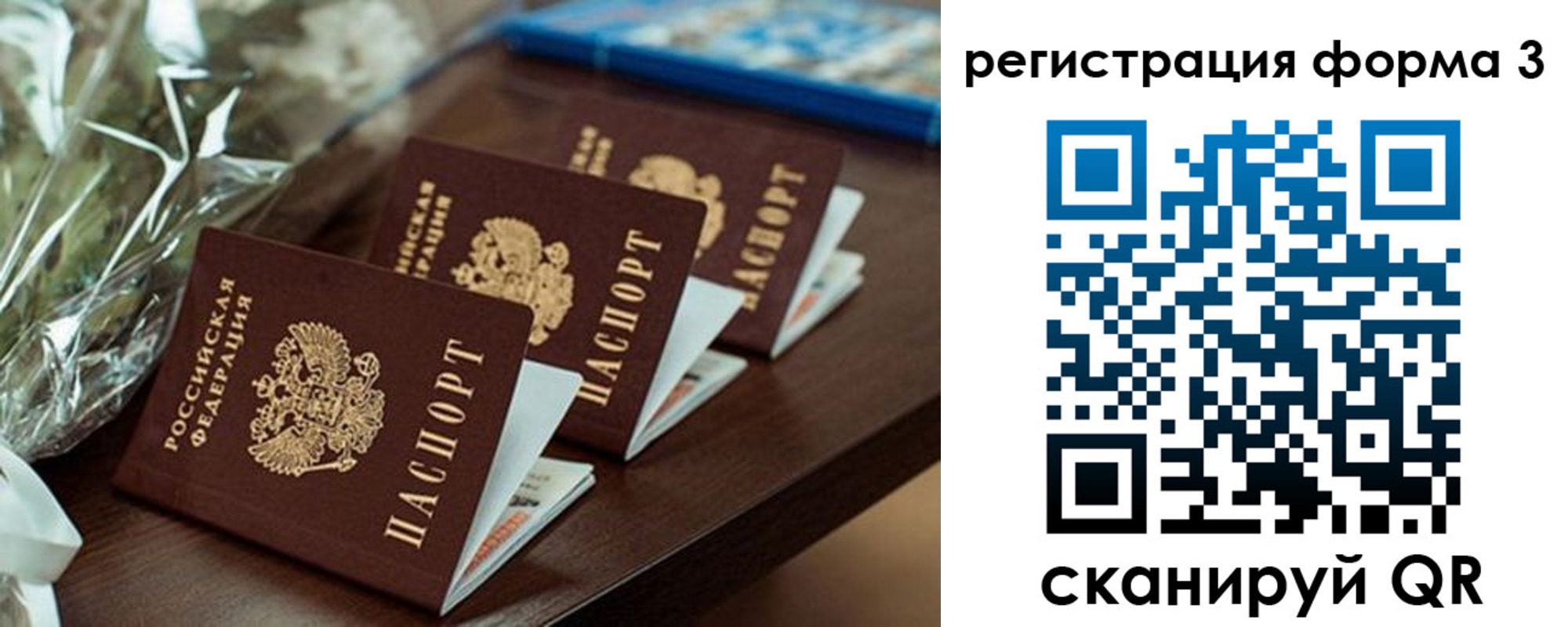регистрация для школы в Самарской области