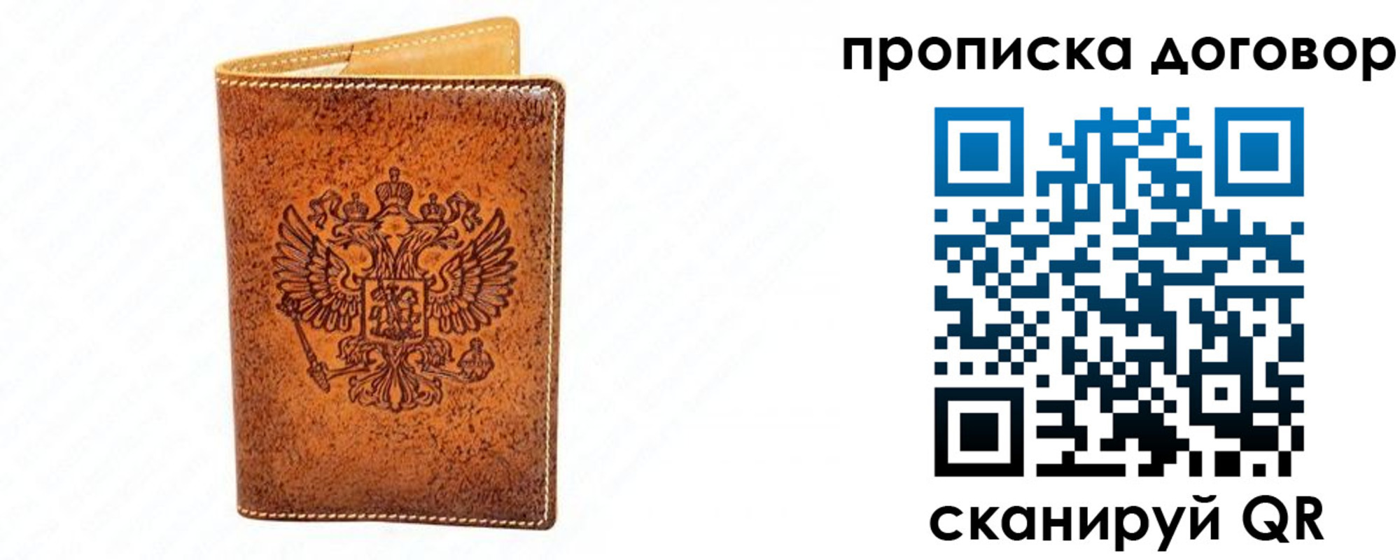временная регистрация адрес в Самарской области