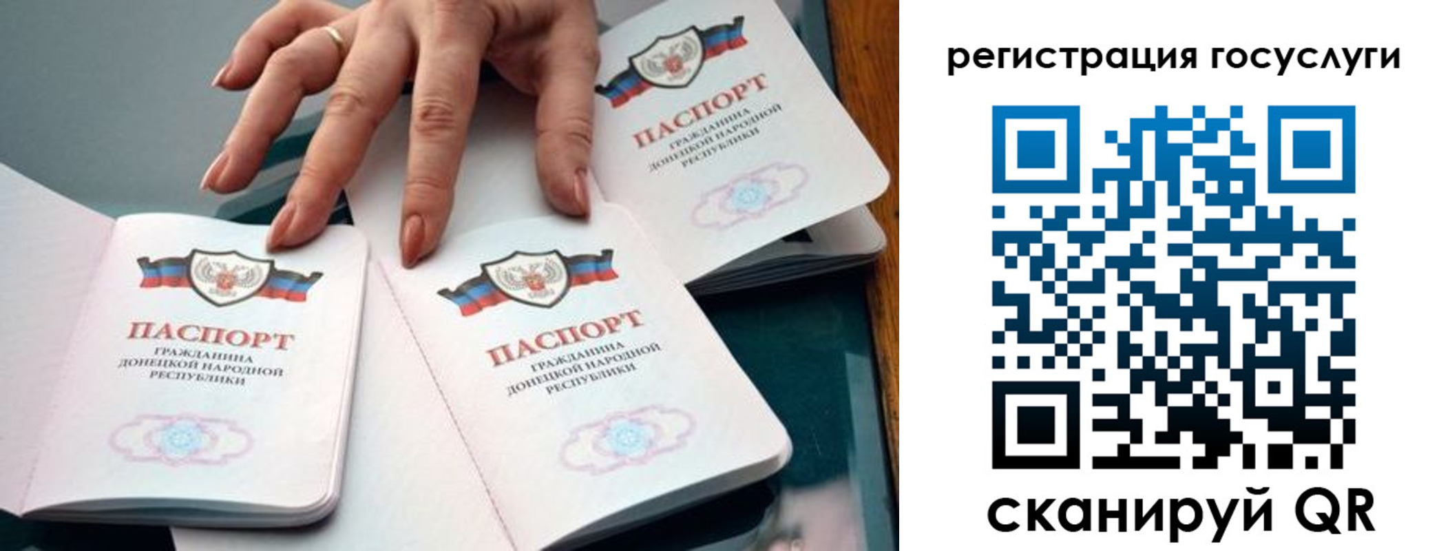 прописка для кредита в Самарской области