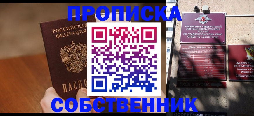 регистрация для дет. сада в Самарской области