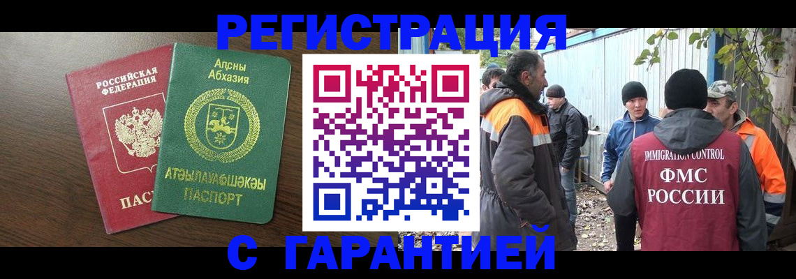 пропишу в квартире в Самарской области